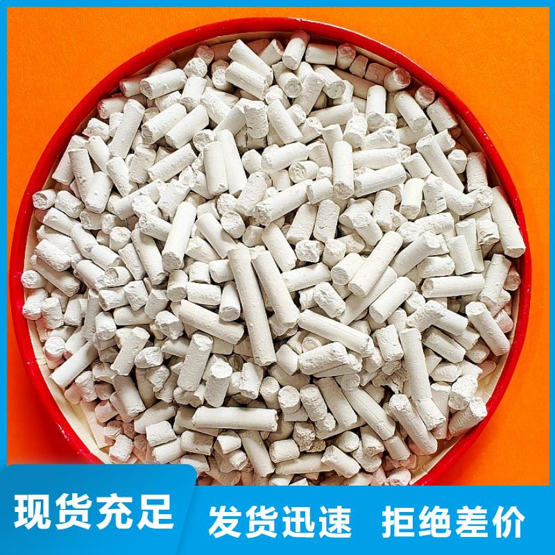 钙剂脱硫剂精心选材