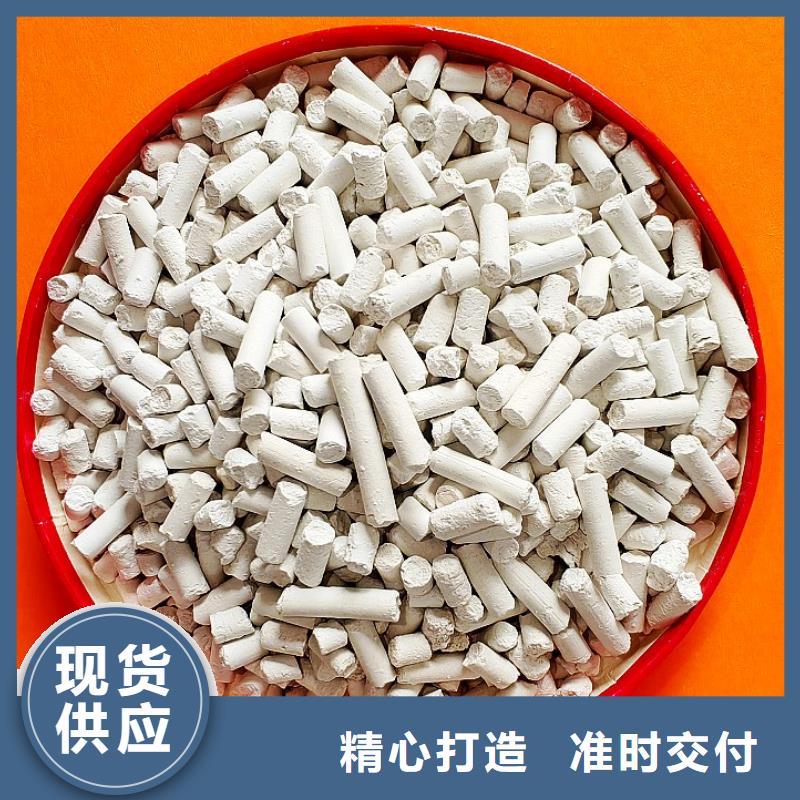 钙剂脱硫剂烟气脱硫剂常年出售