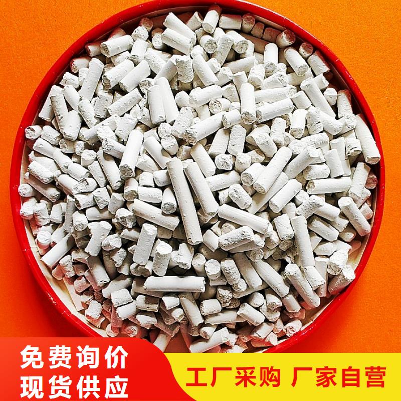 【钙剂脱硫剂_氧化钙厂家N年生产经验】
