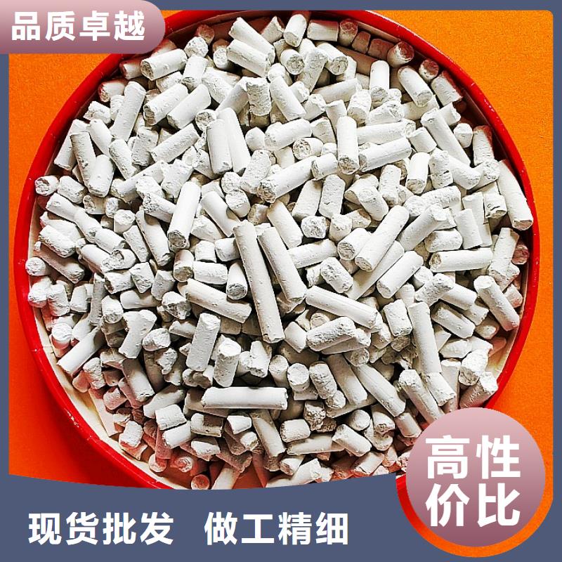 钙剂脱硫剂专注细节专注品质