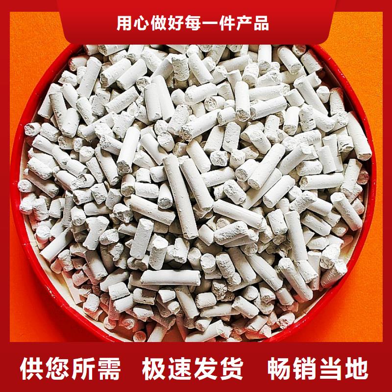 钙剂脱硫剂烟气脱硫剂常年出售