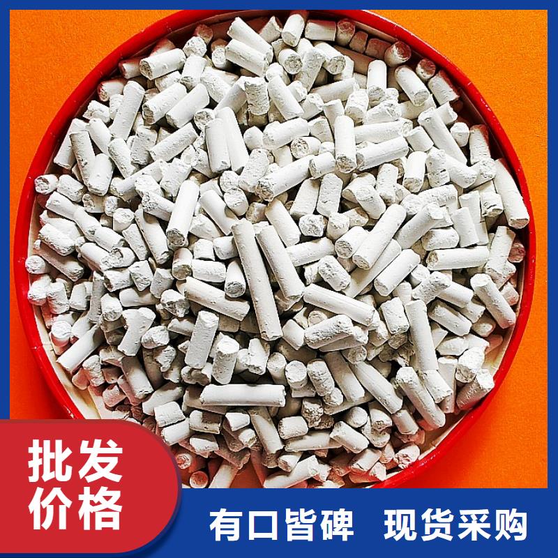 钙剂脱硫剂支持定制贴心售后