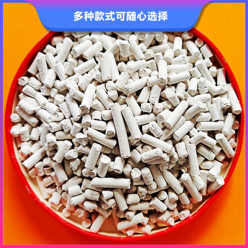 钙剂脱硫剂烟气脱硫剂常年出售
