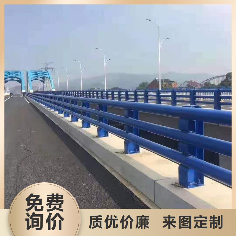 道路护栏,不锈钢护栏把实惠留给您