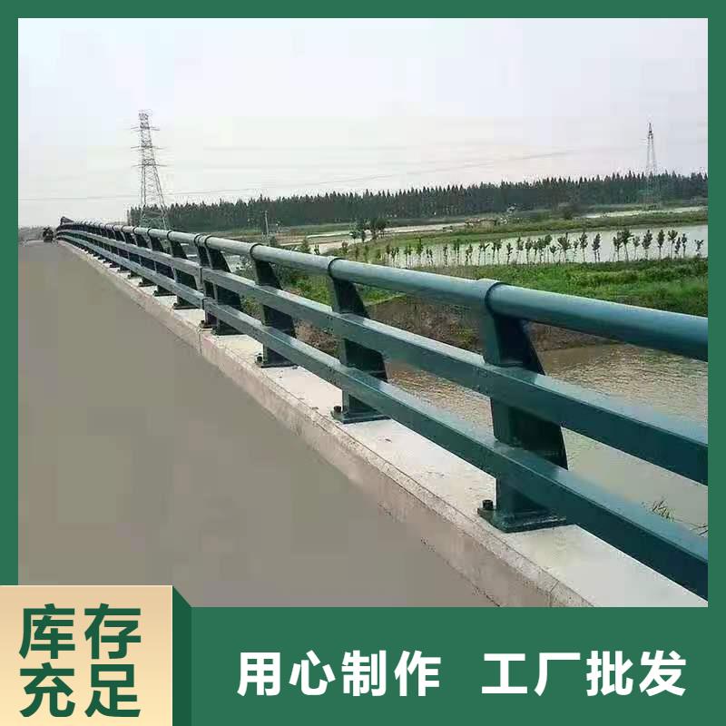 防撞护栏【河道护栏】严格把关质量放心