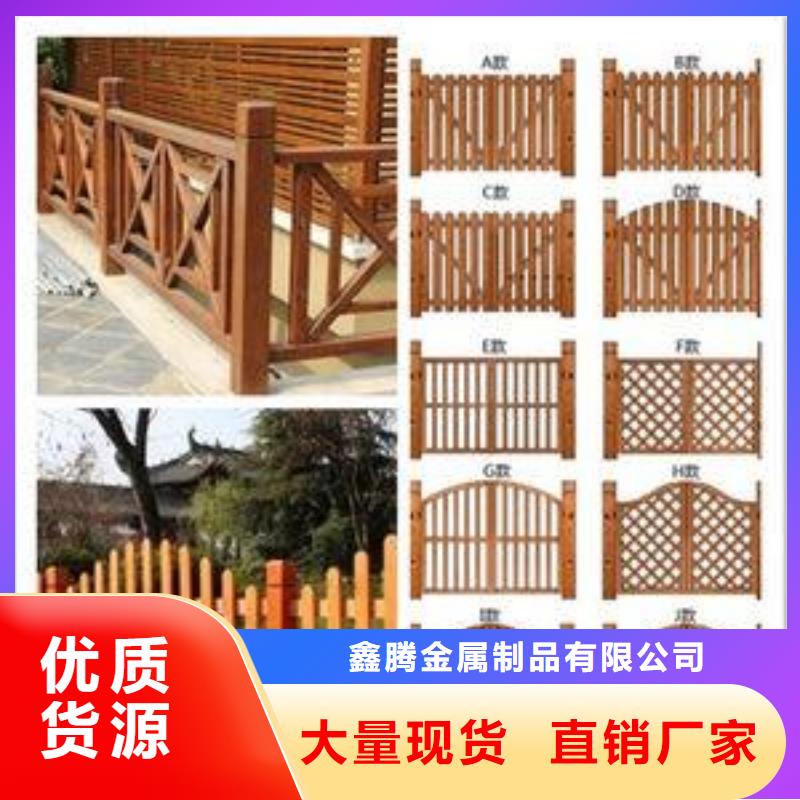 景观护栏【市政护栏】对质量负责