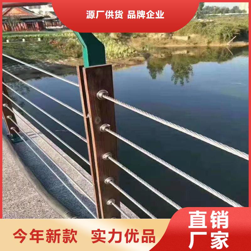 优选好材铸造好品质【钢丝绳护栏】_景观河道护栏品质好才是硬道理-云推易