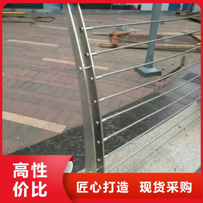 层层质检【钢丝绳护栏】 景观河道护栏出厂价_鑫腾金属制品有限公司-视频