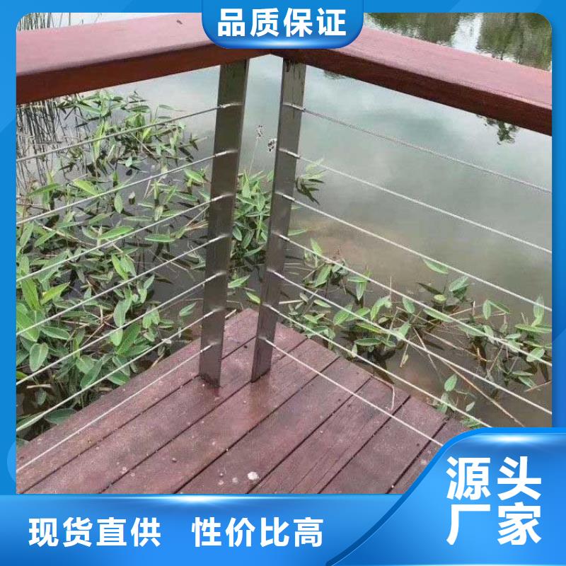 【钢丝绳护栏】铸钢护栏适用场景