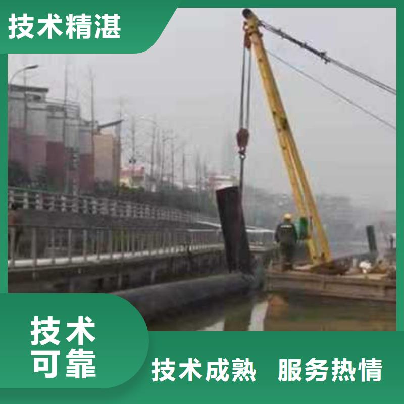 沉管过河管道铺设诚信经营 源美水下工程(呼和浩特市分公司)