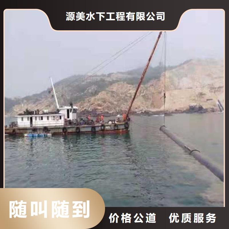 过河沉管敷设安装质量可靠本地施工公司