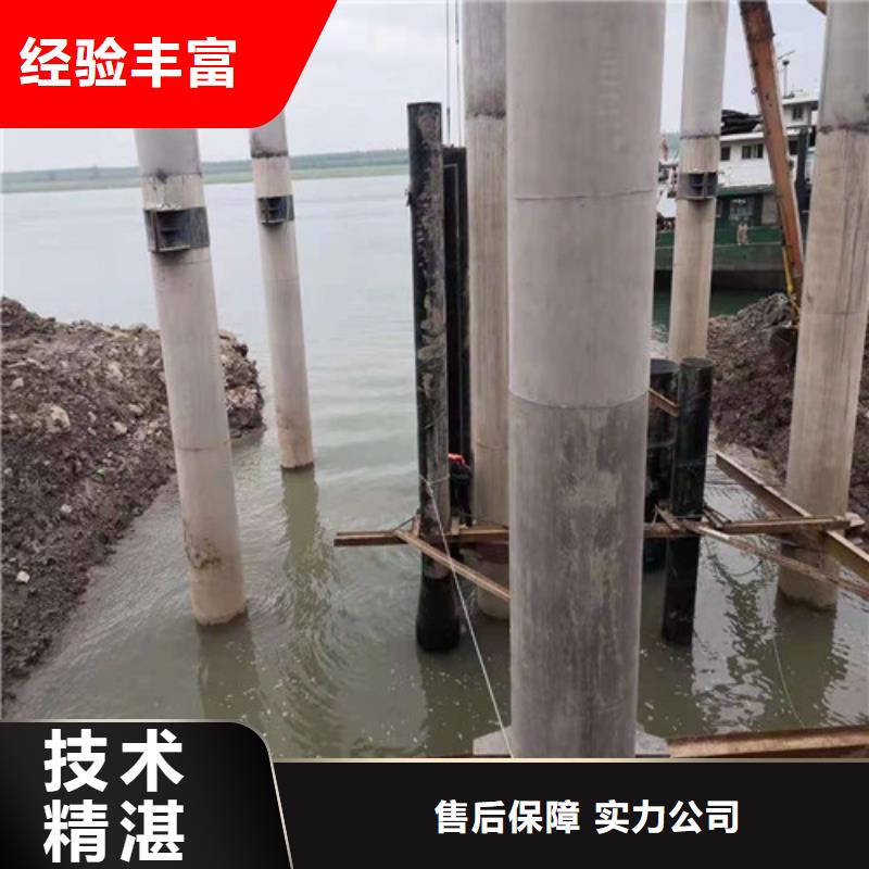 水下拆除安装质量可靠本地施工公司