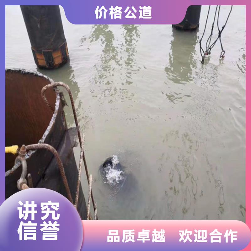 沉管潜水堵漏放心