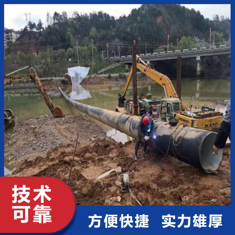 源美【 水下安装_水下打捞队快速】-云推易