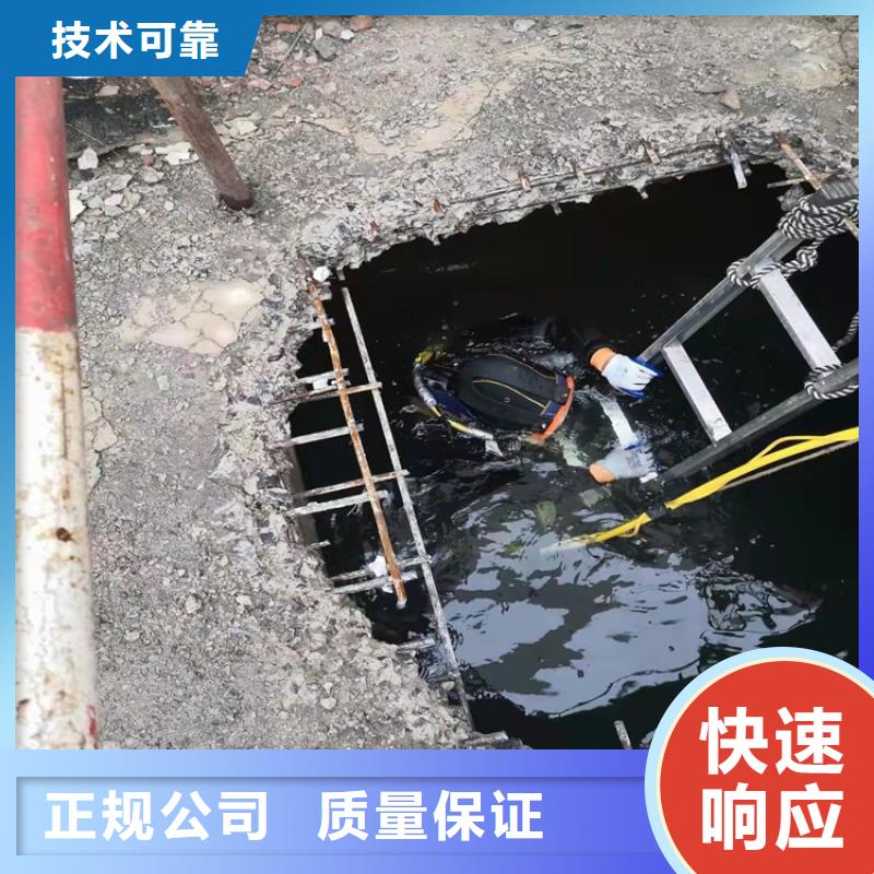 水下作业水下封堵施工免费咨询