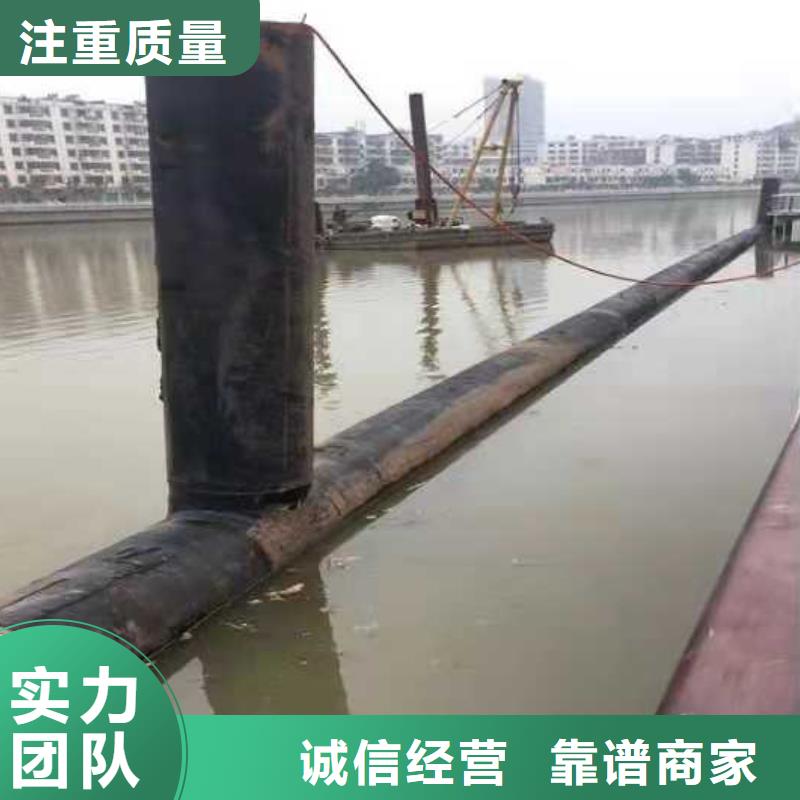 【 水下作业水下封堵施工快速响应】 源美水下工程(梅州市分公司)
