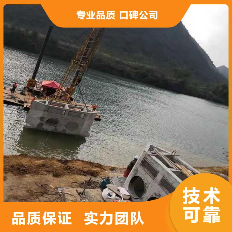 锡林郭勒|乌兰察布|赤峰|兴安|包头【水下作业】_水下打捞队实力团队制造商