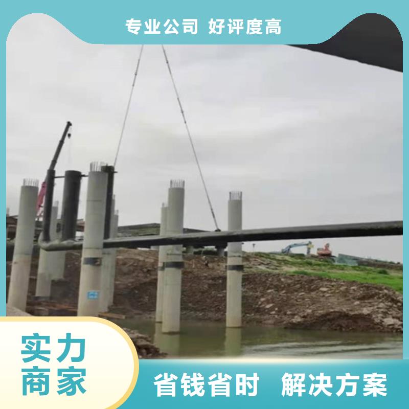 【 水下作业水下封堵施工快速响应】 源美水下工程(梅州市分公司)