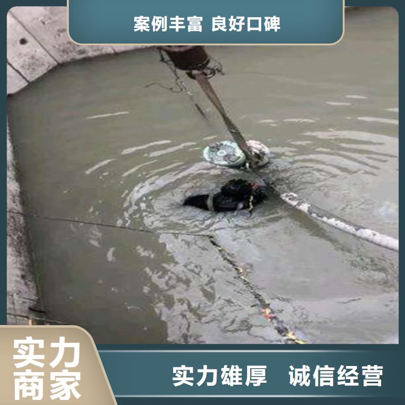 【水下切割】水池堵漏先进的技术