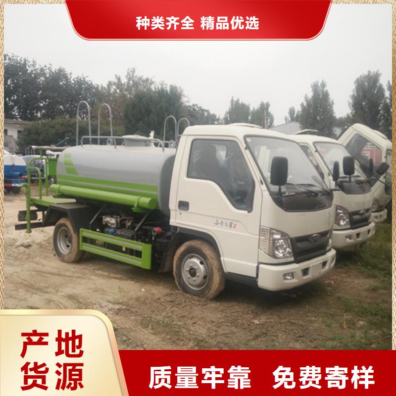 洒水车-清洁吸污车使用方法