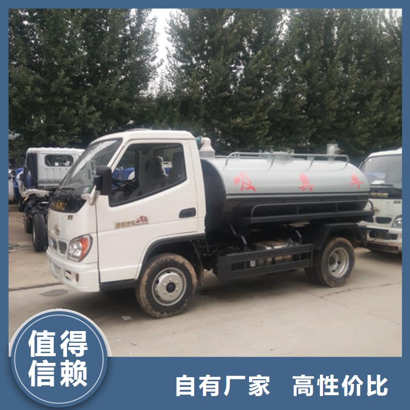 吸粪车_洒水车畅销本地