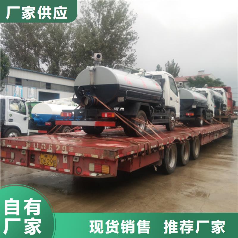 【吸粪车】清洁吸污车优良工艺