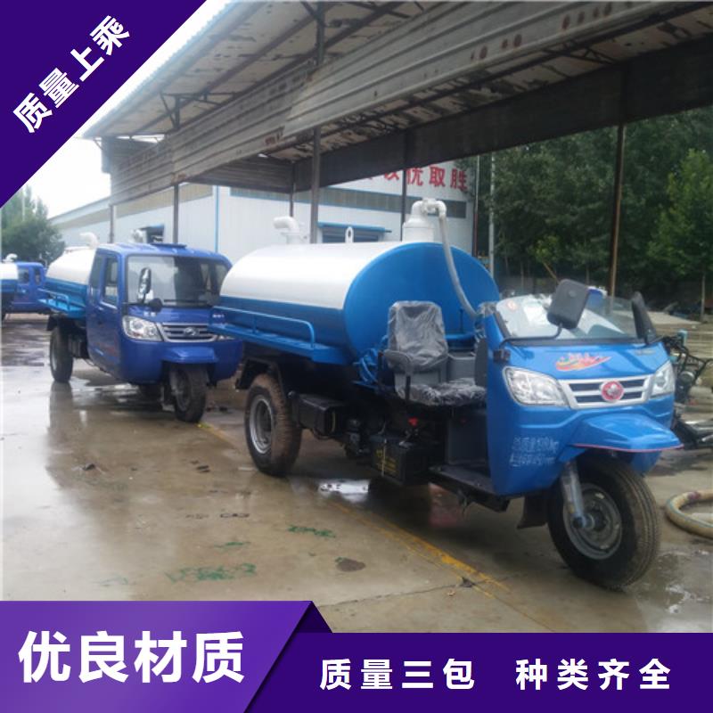 【吸粪车】清洗吸污车源头工厂