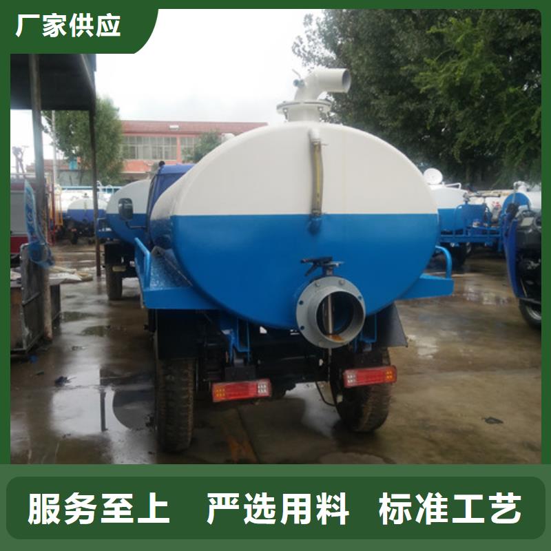 吸粪车吸污车精益求精