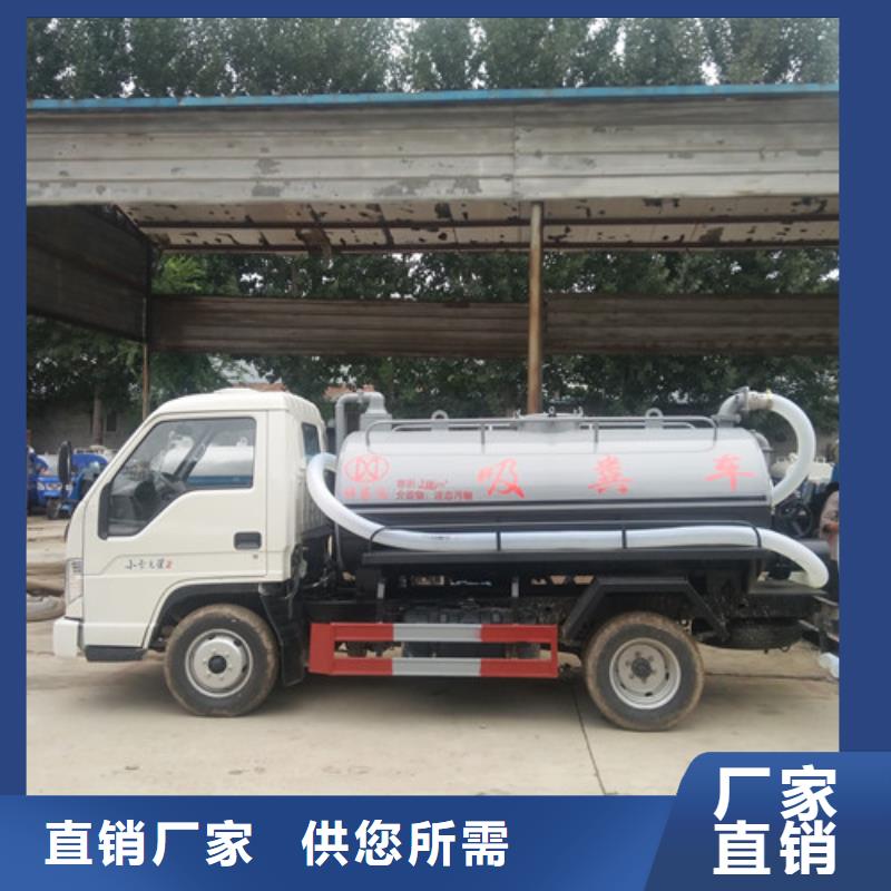 【吸粪车】清洗吸污车源头工厂