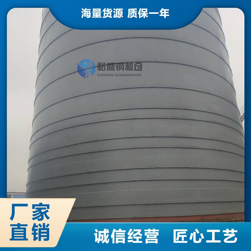 存储钢板仓-存储钢板仓厂家直发