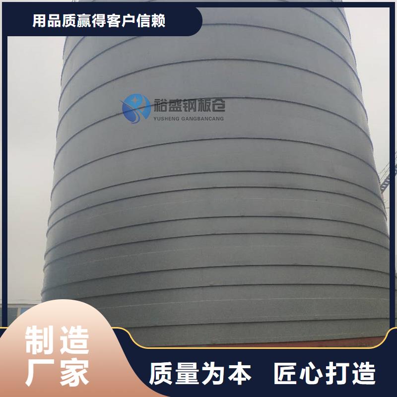 订购钢板仓