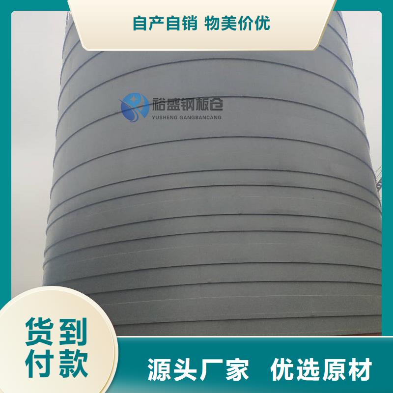 小麦装配式粮仓钢板仓高端定制