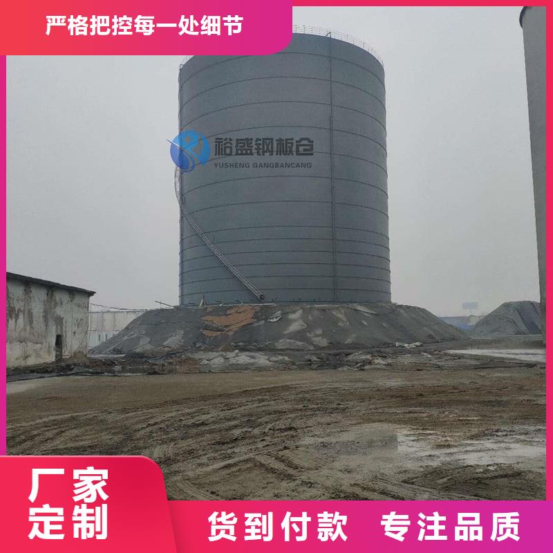 钢板仓供应商可定制