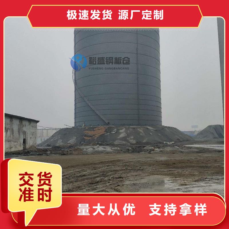 立筒钢板仓_立筒钢板仓厂家