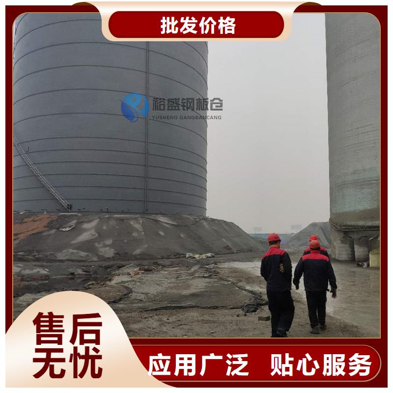 发货速度快的粉煤灰钢板仓销售厂家
