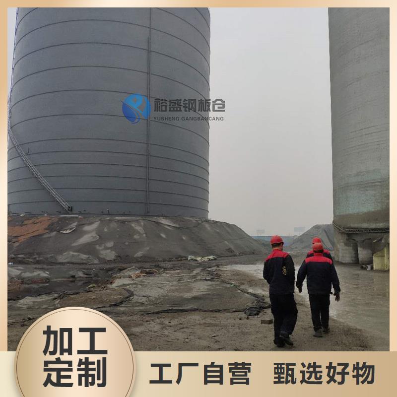 存储钢板仓获取报价