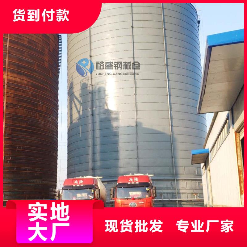 骨料钢板库-全国发货