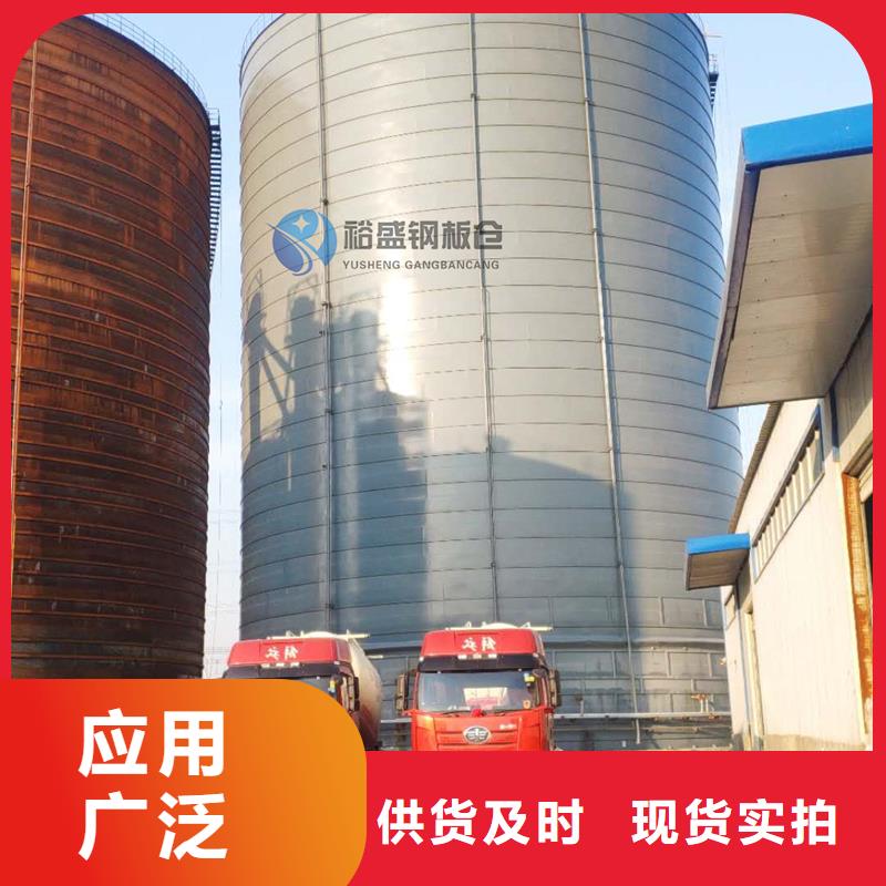 矿渣微粉钢板仓厂家批发