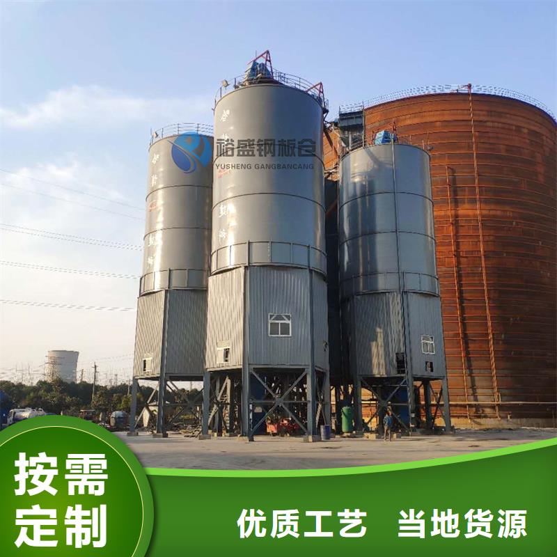 粉煤灰钢板仓库品牌厂家价格优惠