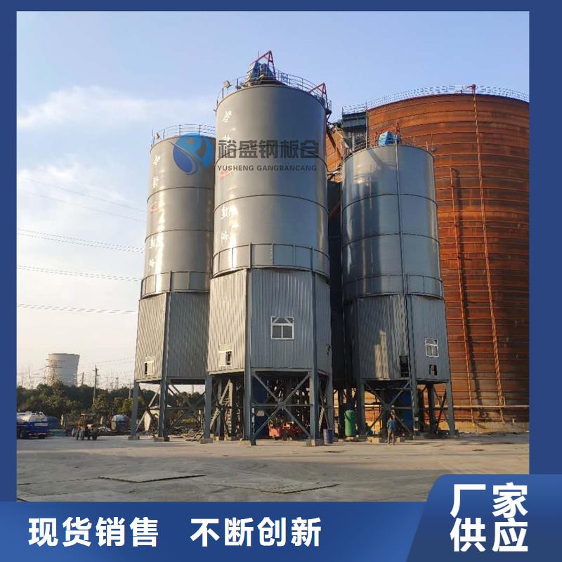 兰炭钢板仓品牌厂家