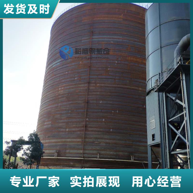 批发高架钢板仓找裕盛钢板仓有限公司