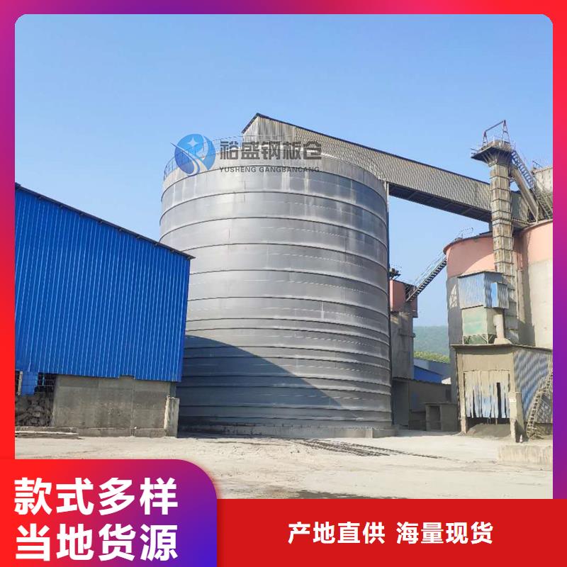 粮食立式筒仓实体大厂可放心采购