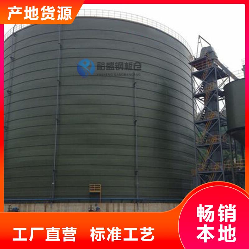 万吨钢板仓直供厂家电话