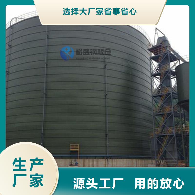 900吨玉米钢板仓厂家服务周到