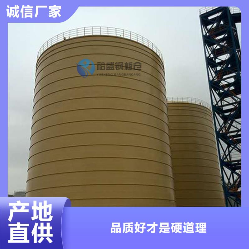发货及时的粮食仓储设备基地