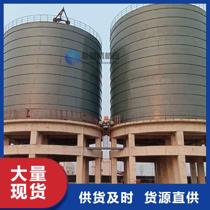 粉煤钢板仓价格公道