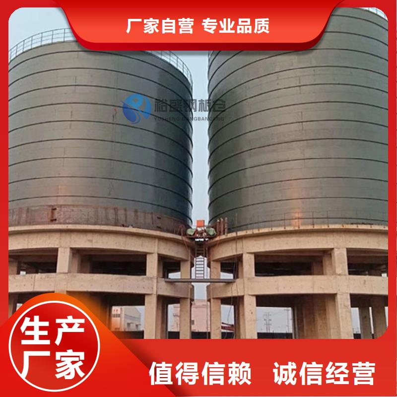 销售钢板仓的厂家