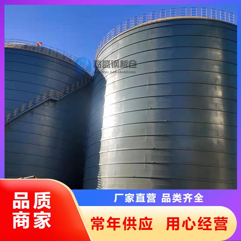 粉煤灰钢板仓就近仓库发车