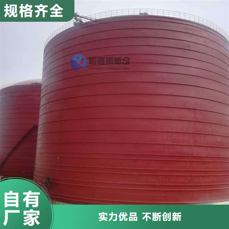 卖稻谷钢板仓的厂家