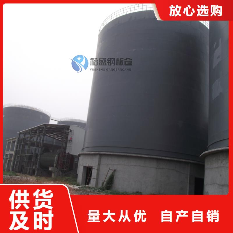 钢渣微粉钢板仓厂家_精益求精